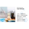 Clé USB silicone ChAT NOiR (8Go)