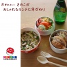 Bento KiNOKO vert 480ml