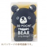 Porte-monnaie mimi POCHi Friends 3D OURS noir en silicone