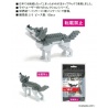 nanoblock mini LOUP GRiS