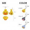 Porte-clés mimi POCHi-Bit Friends 3D DUCK bleu en silicone