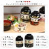 Bento KOKESHI (武士 Bushi) 640ml