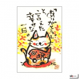 Carte MANEKI NEKO 招き猫 MERCI BEAUCOUP 百辛せな言えたと、あリがとう。(10x15cm)