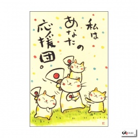 Carte MANEKI NEKO 招き猫 SUPORTERS 応援団あなたの私は (10x15cm)