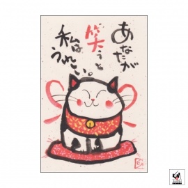 Carte MANEKI NEKO 招き猫 TON SOURIRE 禾ムはぅれしぃ。(10x15cm)