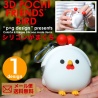 Porte-monnaie mimi POCHi Friends 3D KOKECOCCO le coq コケコッコ en silicone