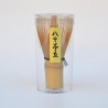 Fouet à thé pour le matcha en bambou chasen 茶筅 h10.5cm