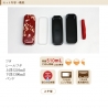 Bento KiMONO nishijin long rouge 510ml