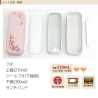 Bento SAKURA long blanc 510ml