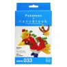 nanoblock Pokémon® HOUOU (+ de 130 pièces)