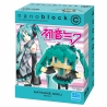 nanoblock HATSUNE MiKU (+ de 300 pièces)