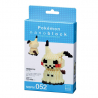 nanoblock Pokémon® MiMiQUi (+ de 2000 pièces)