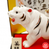 Zodiaque 2022 TiGRE BLANC en porcelaine (L11.5cm)