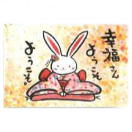 Carte Lapin BONhEUR ようこん ようこん 幸福乏 (10x15cm)