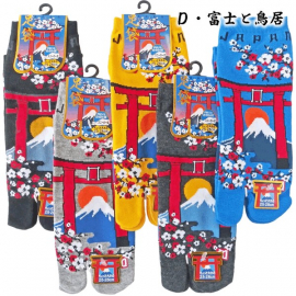 Tabi Socks L - Soquettes à orteil japonaises TORii et FUJiSAN 富士山 (Taille extensible de 39 à 44)