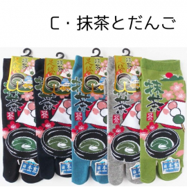 Tabi Socks L - Soquettes à orteil japonaises MATChA et DANGO 抹茶とだんご (Taille extensible de 39 à 44)