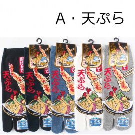 Tabi Socks L - Soquettes à orteil japonaises TEMPURA 天ぷら (Taille extensible de 39 à 44)