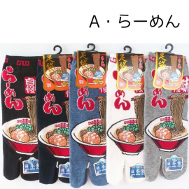 Tabi Socks L - Soquettes à orteil japonaises RAMEN らーめん (Taille extensible de 39 à 44)