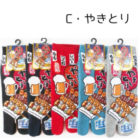 Tabi Socks L - Soquettes à orteil japonaises YAKiTORi やきとり (Taille extensible de 39 à 44)