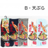 Tabi Socks S - Soquettes à orteil japonaises TEMPURA 天ぷら (extensible t34 à t39)