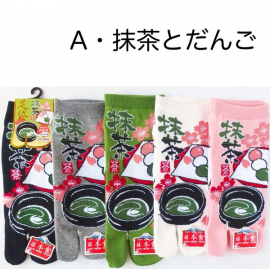 Tabi Socks L - Soquettes à orteil japonaises MATChA et DANGO 抹茶とだんご (Taille extensible de 39 à 44)