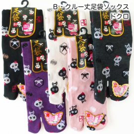 Tabi Socks S - Soquettes à orteil japonaises CRâNES KAWAii ドクロ (extensible t34 à t39)