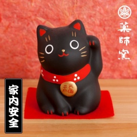 Maneki Neko 招き猫 Marui NOiR (Chance) en argile h5.5cm