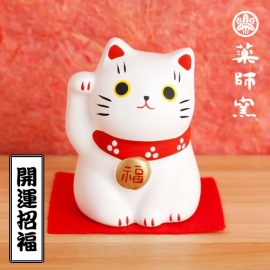 Maneki Neko 招き猫 Marui BLANC (Bonheur) en argile h5.5cm